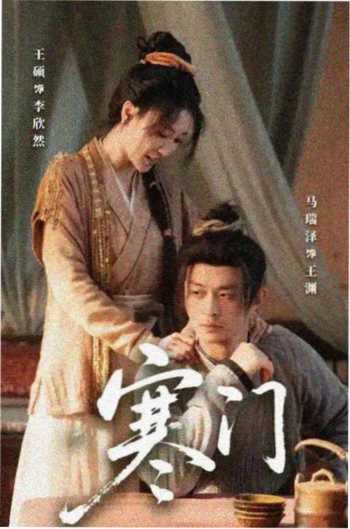 雾中山谷两小时影片的山间雾气剧照